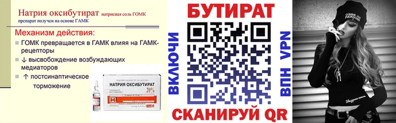 где можно купить   kraken рабочий сайт  БУТИРАТ вода  Кудымкар 