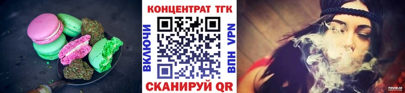 блэк спрут рабочий сайт  Кудымкар  Cannafood марихуана  наркотики 