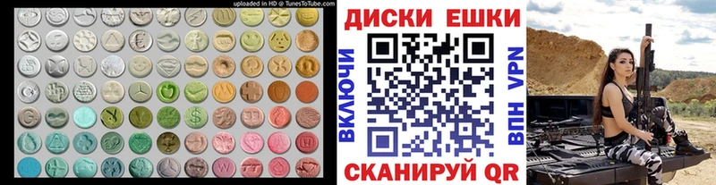 ЭКСТАЗИ XTC  Кудымкар 
