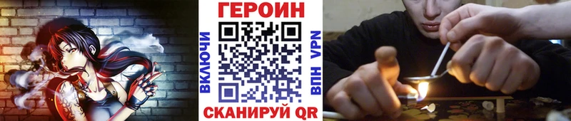 купить наркотик  Кудымкар  Героин VHQ 