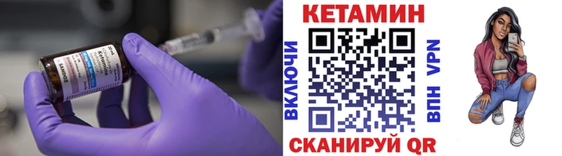 КЕТАМИН ketamine  Кудымкар 