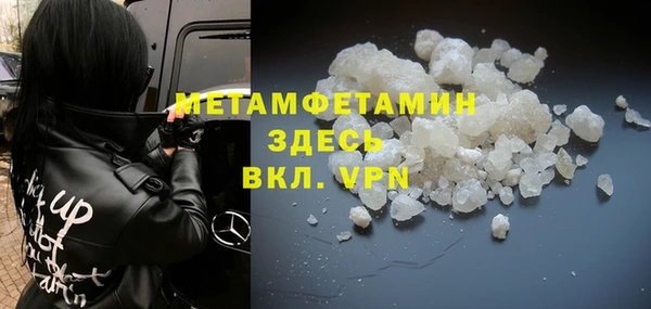 кокаин Богородск