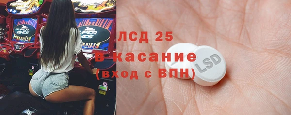 кокаин Богородск