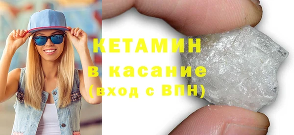 кокаин Богородск