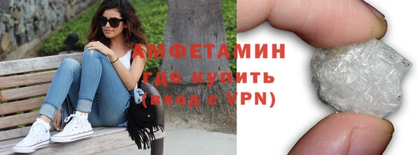 кокаин Богородск