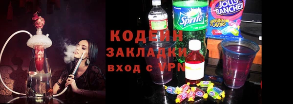мефедрон мука Беломорск