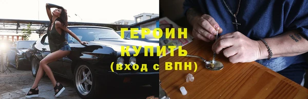 кокаин Богородск