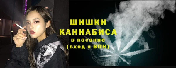 кокаин Богородск