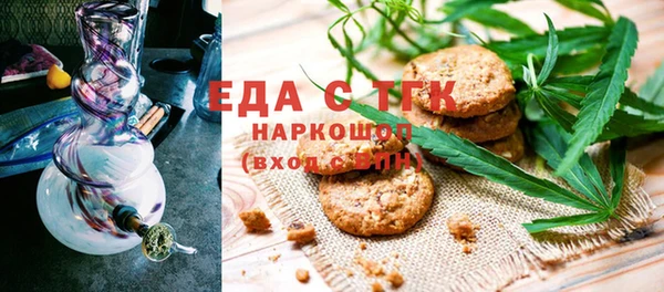 кокаин Богородск