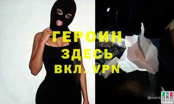 кокаин Богородск