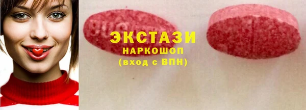 кокаин Богородск