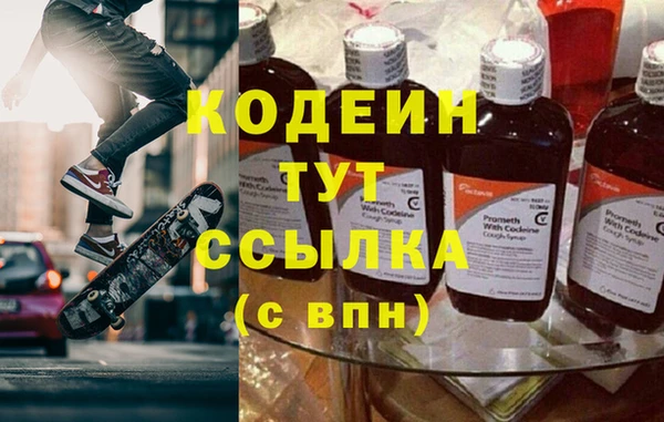 ALPHA-PVP Белокуриха