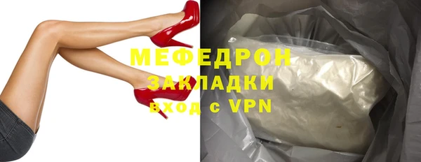тгк Богданович