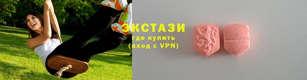кокаин Богородск