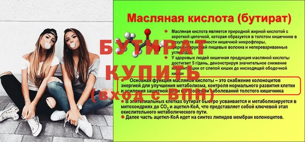 тгк Богданович