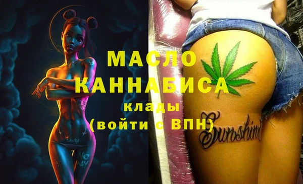 тгк Богданович