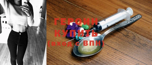 jwh Богородицк