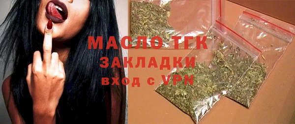 тгк Богданович