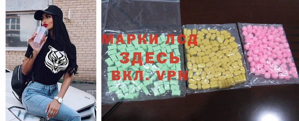 тгк Богданович