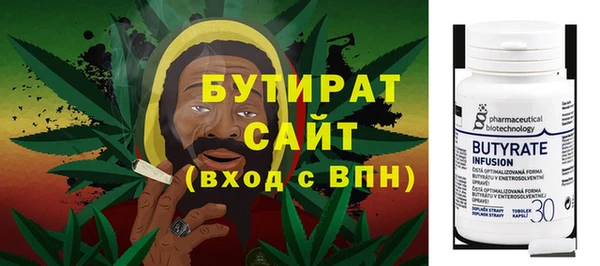 тгк Богданович