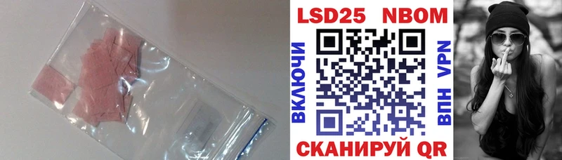 Лсд 25 экстази ecstasy Кудымкар