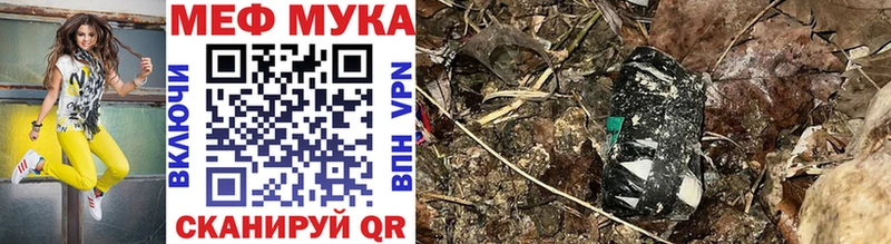 купить наркотики цена  Кудымкар  Меф кристаллы 