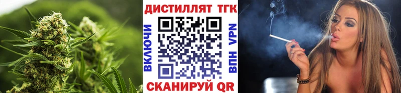 Дистиллят ТГК гашишное масло как найти Кудымкар